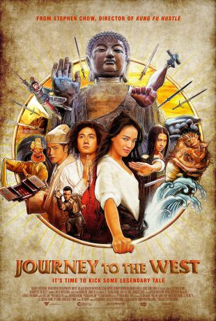 journey to the west short summary